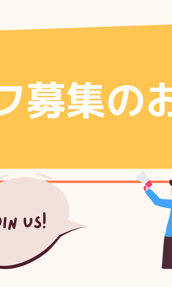 【急募！！】「地域で活動したい！」をサポート！ 大崎市市民活動サポートセンターで働きませんか！