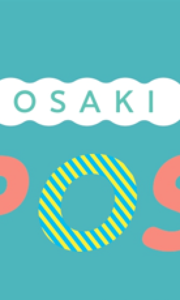 大崎市市民活動サポートセンター広報誌OSAKI　SAPOSEN1月号について